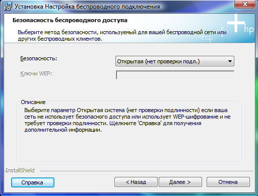 HP Elitebook 2730p и HP Officejet H470wbt: когда Wi-Fi объединяет
